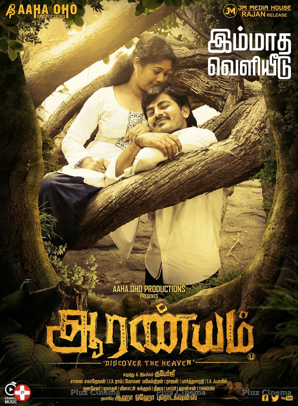 Aaranyam Movie Release Poster | Picture 1151848