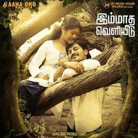 Aaranyam Movie Release Poster | Picture 1151848