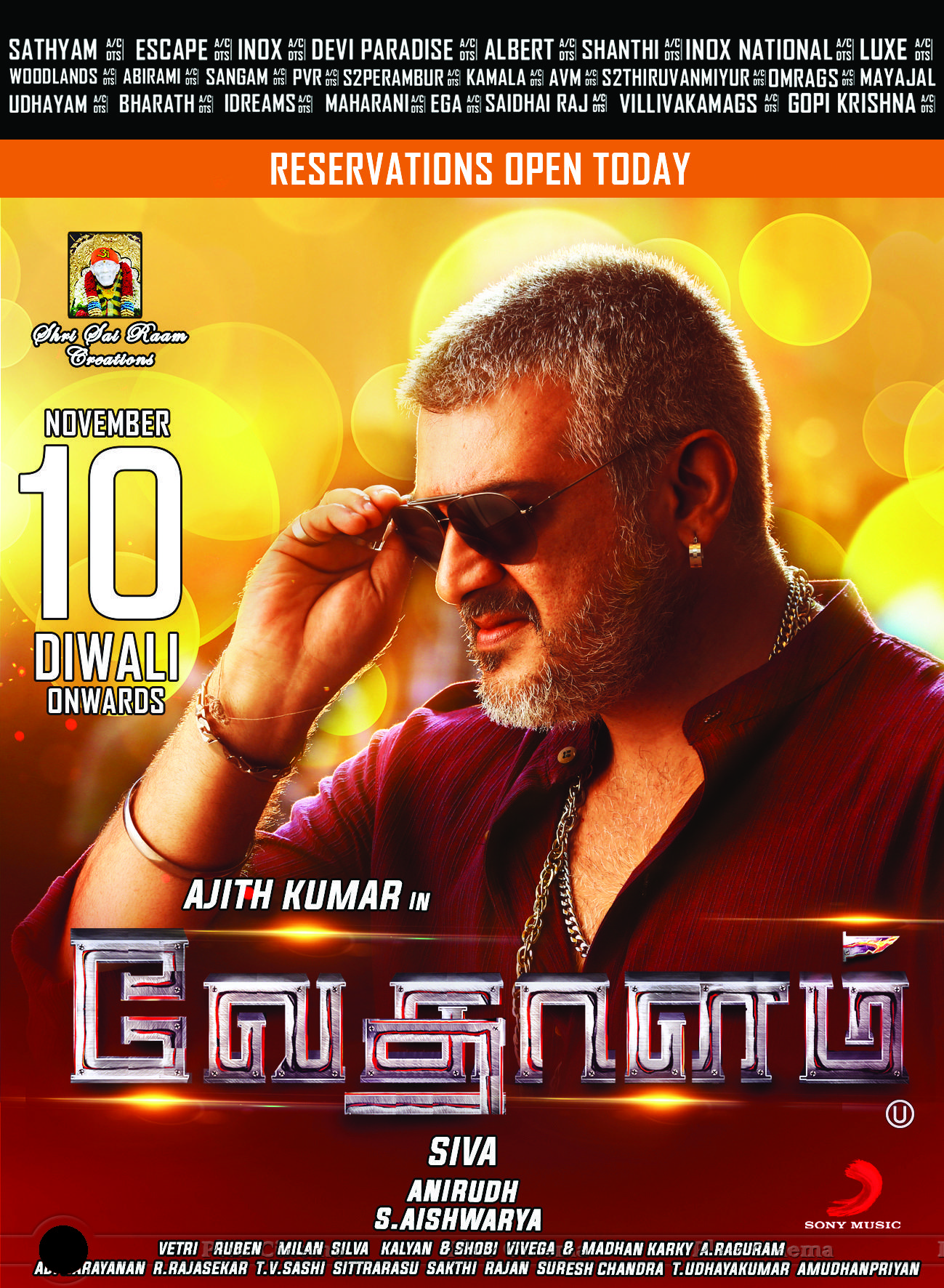 Vedalam Movie Release Posters | Picture 1153250