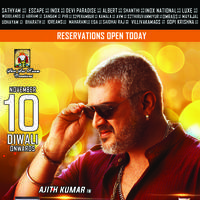 Vedalam Movie Release Posters | Picture 1153250