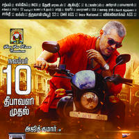 Vedalam Movie Release Posters