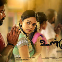 Ulkuthu Movie Posters | Picture 1155533