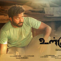 Ulkuthu Movie Posters | Picture 1155534