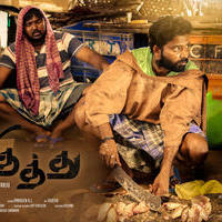 Ulkuthu Movie Posters | Picture 1155535