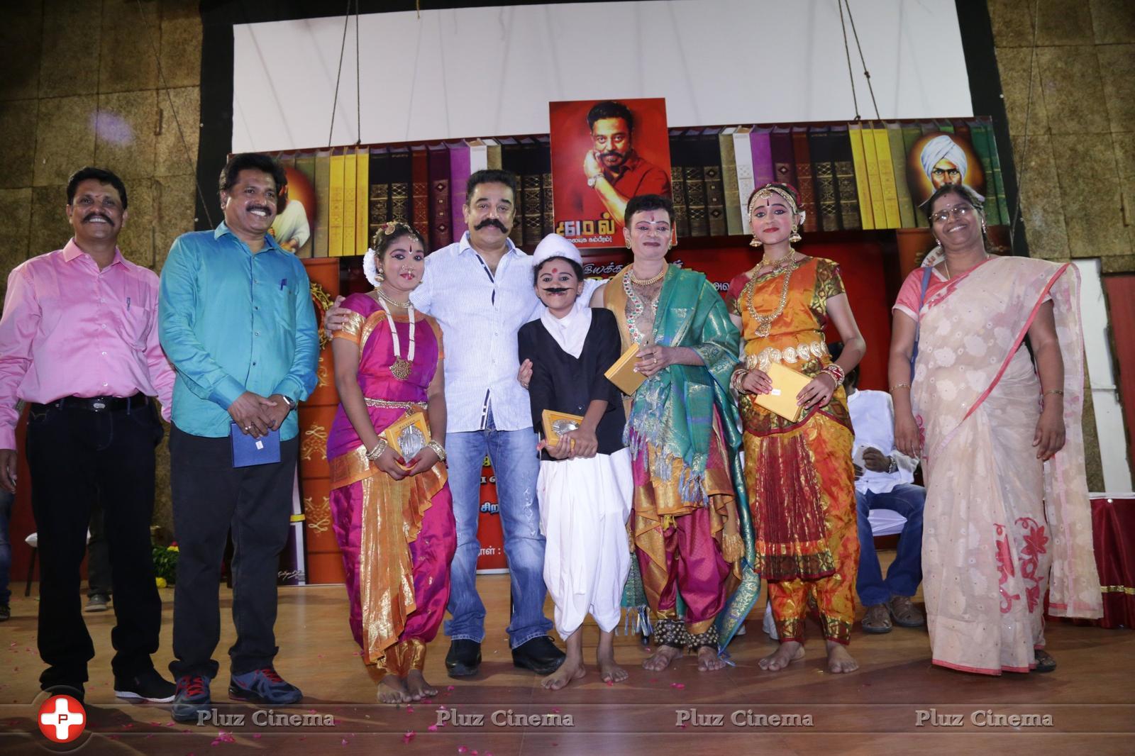 Kamal Haasan Birthday Celebration And Narpani Mandram Welfare Activities Event Stills | Picture 1155603