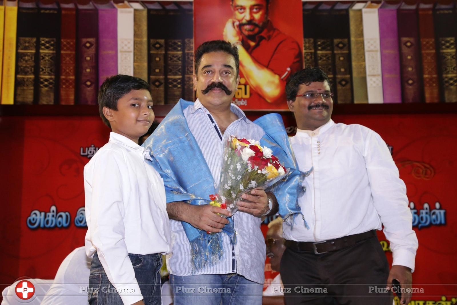 Kamal Haasan Birthday Celebration And Narpani Mandram Welfare Activities Event Stills | Picture 1155606