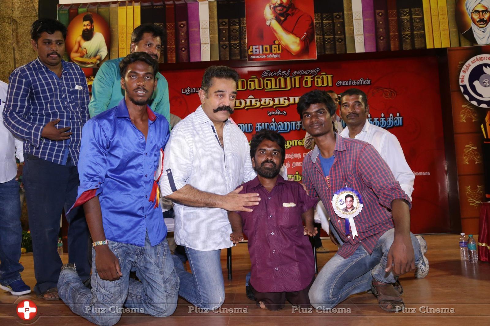 Kamal Haasan Birthday Celebration And Narpani Mandram Welfare Activities Event Stills | Picture 1155612