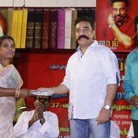 Kamal Haasan Birthday Celebration And Narpani Mandram Welfare Activities Event Stills