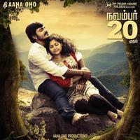 Aaranyam Movie Release Poster