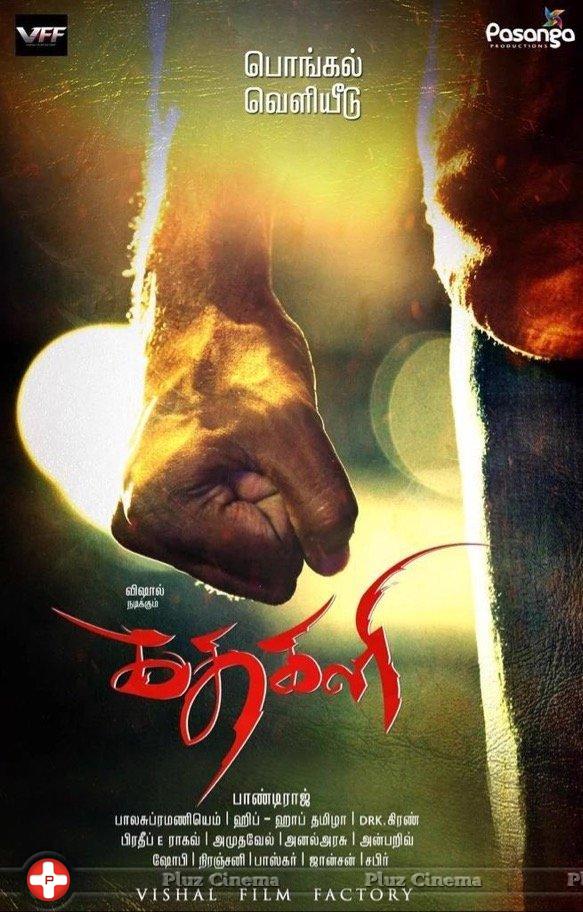 Kathakali Movie First Look Posters | Picture 1159536