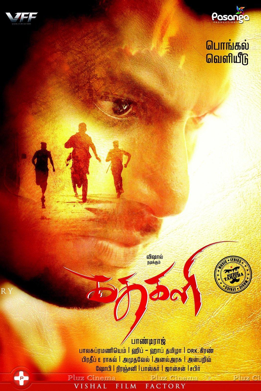 Kathakali Movie First Look Posters | Picture 1159539