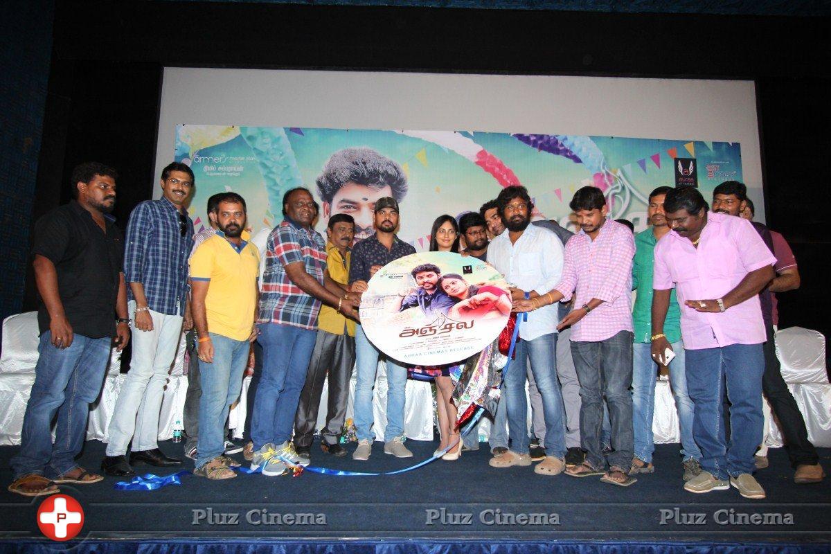 Anjala Movie Audio Launch Photos | Picture 1162141