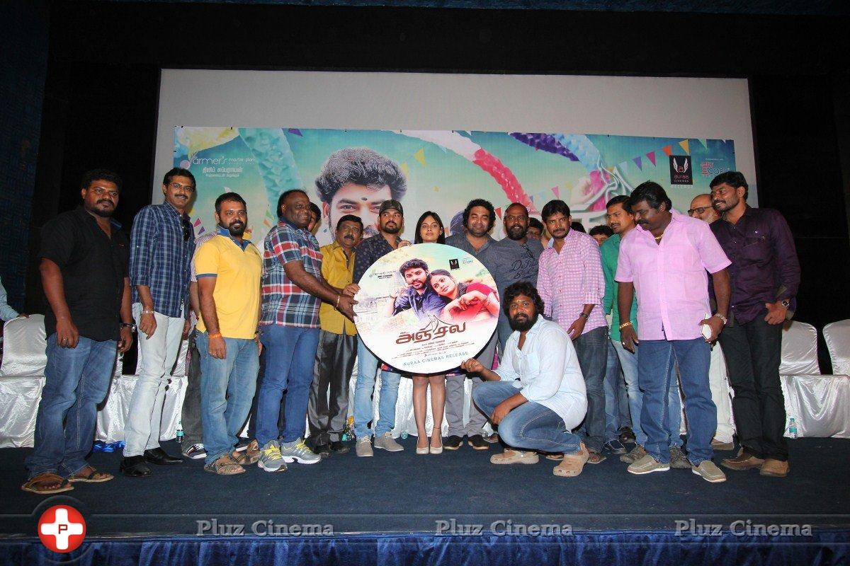 Anjala Movie Audio Launch Photos | Picture 1162144