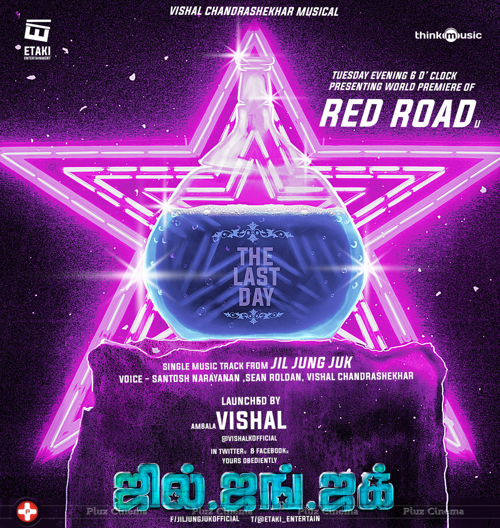 Jil Jung Juk Movie Red Road Song Poster | Picture 1166066