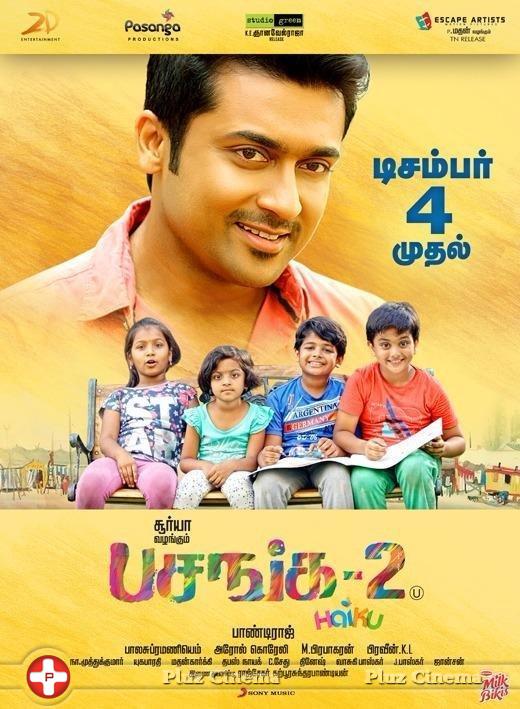 Pasanga 2 Movie Release Posters | Picture 1166416
