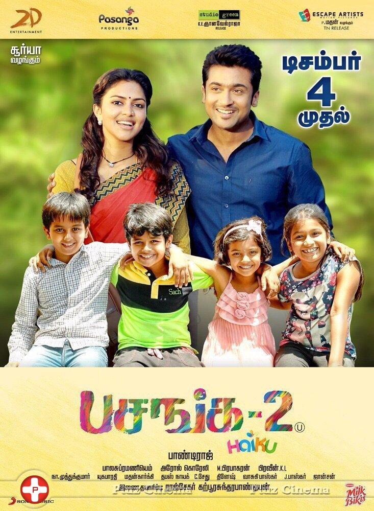 Pasanga 2 Movie Release Posters | Picture 1166879