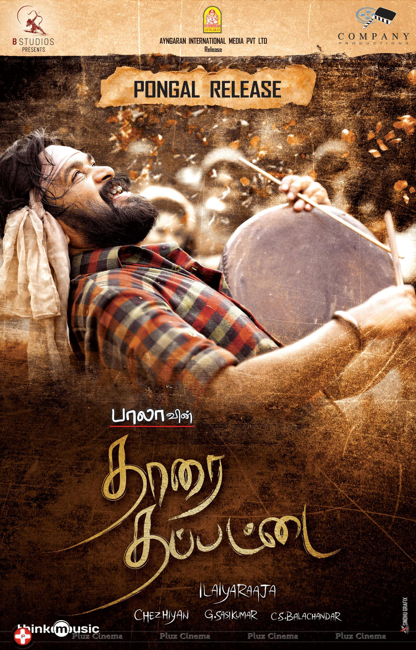 Tharai Thappattai Movie Release Posters | Picture 1169139