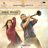 Tharai Thappattai Movie Release Posters | Picture 1169138