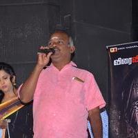 Vidayutham Movie Audio Launch Stills | Picture 1169037