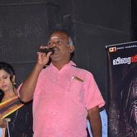 Vidayutham Movie Audio Launch Stills | Picture 1169086