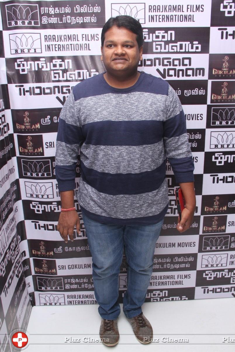 Gibran - Thoongavanam Movie Audio Launch Photos | Picture 1131000