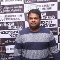 Gibran - Thoongavanam Movie Audio Launch Photos | Picture 1130999