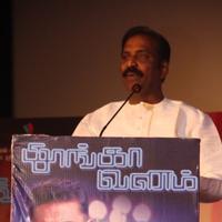 Vairamuthu - Thoongavanam Movie Audio Launch Photos | Picture 1131009