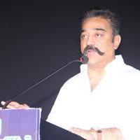 Kamal Haasan - Thoongavanam Movie Audio Launch Photos | Picture 1131021