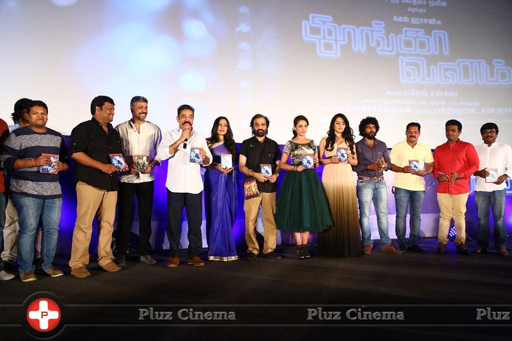 Thoongavanam Movie Audio Launch Photos | Picture 1131210