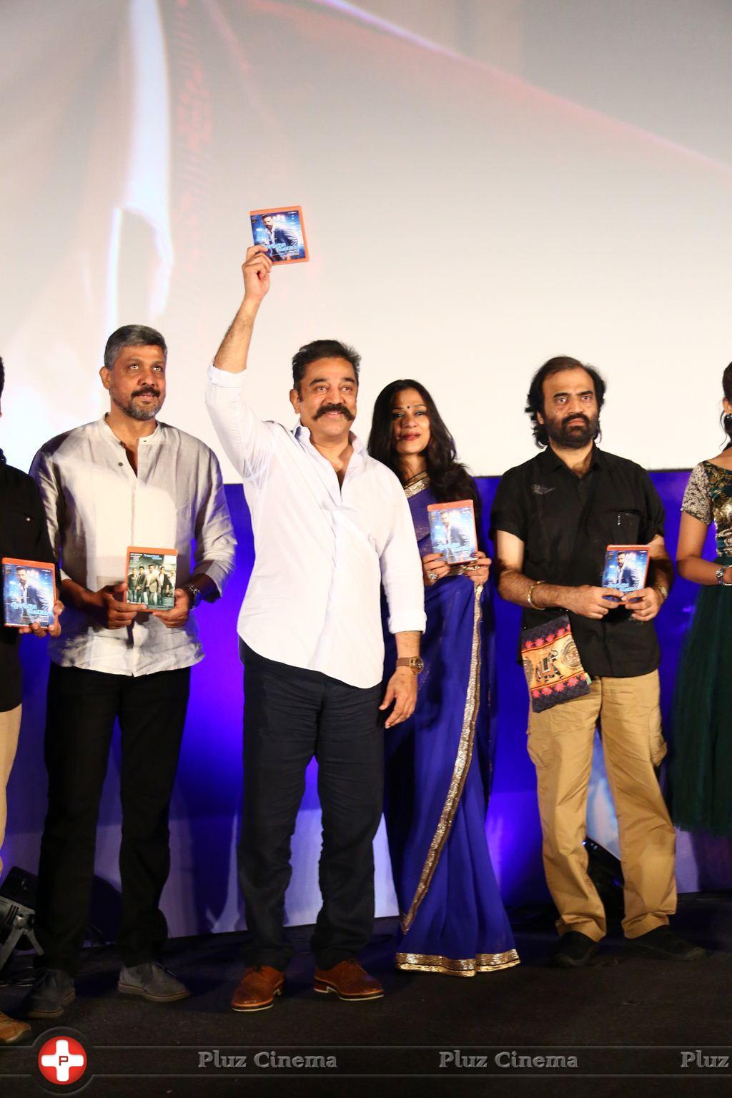 Thoongavanam Movie Audio Launch Photos | Picture 1131212
