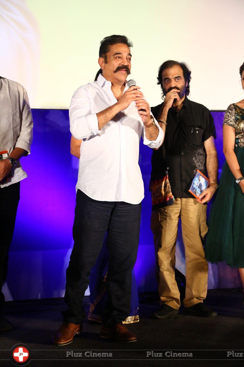 Thoongavanam Movie Audio Launch Photos | Picture 1131218