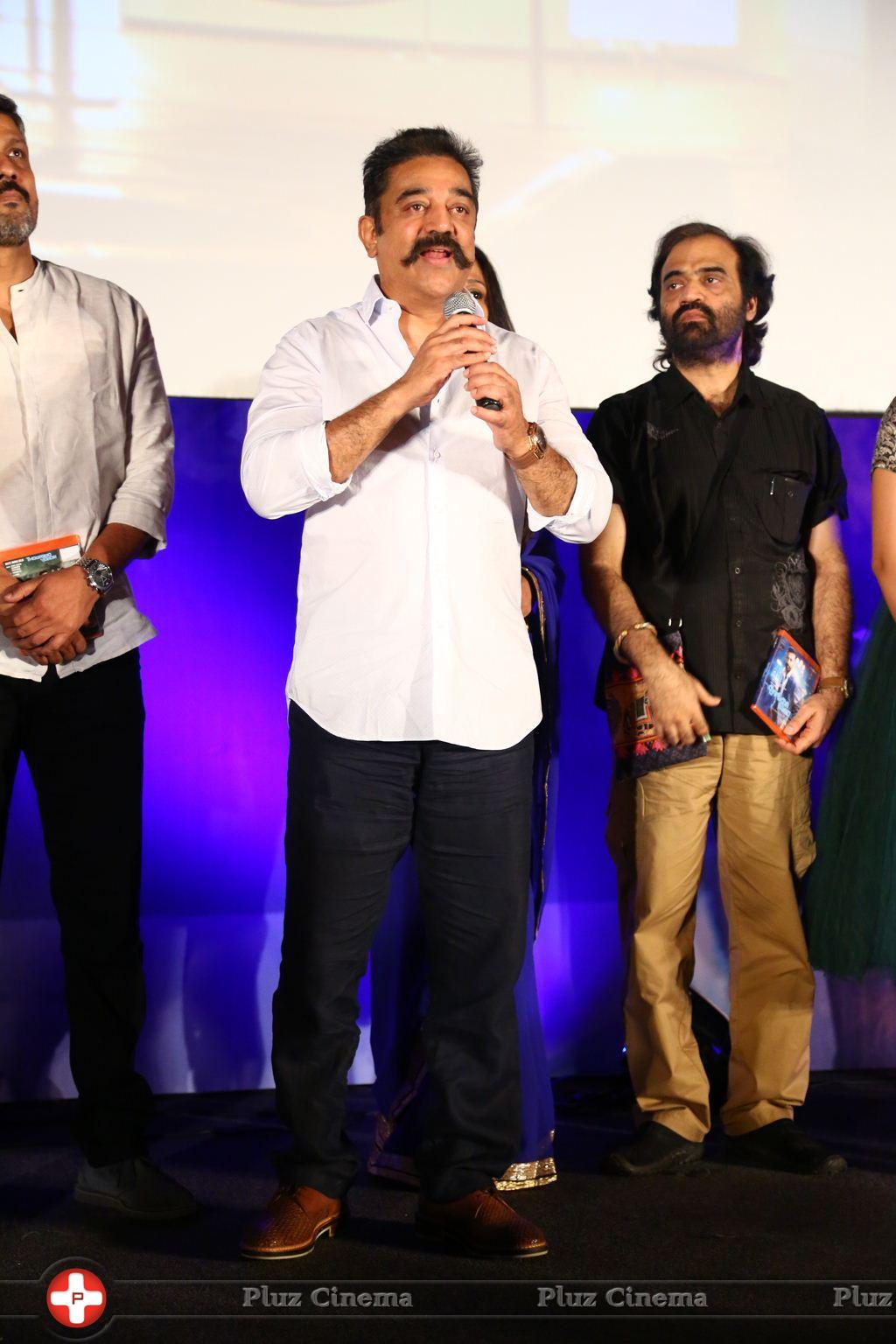 Thoongavanam Movie Audio Launch Photos | Picture 1131219