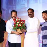 Thoongavanam Movie Audio Launch Photos | Picture 1131175
