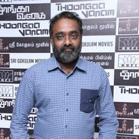 Thoongavanam Movie Audio Launch Photos | Picture 1131115