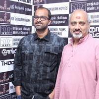 Thoongavanam Movie Audio Launch Photos | Picture 1131129