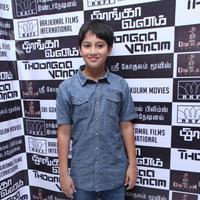 Thoongavanam Movie Audio Launch Photos | Picture 1131130