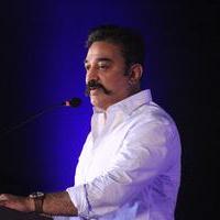 Kamal Haasan - Thoongavanam Movie Audio Launch Photos | Picture 1131134