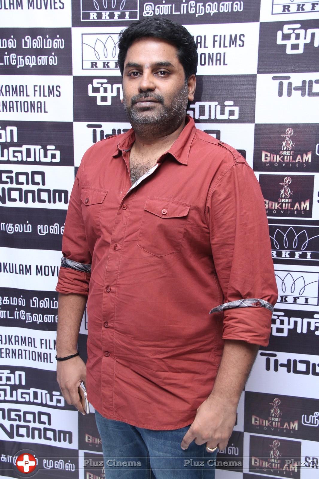 Thoongavanam Movie Audio Launch Photos | Picture 1131128
