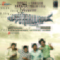 Uppu Karuvadu Movie Audio Release Posters | Picture 1132439