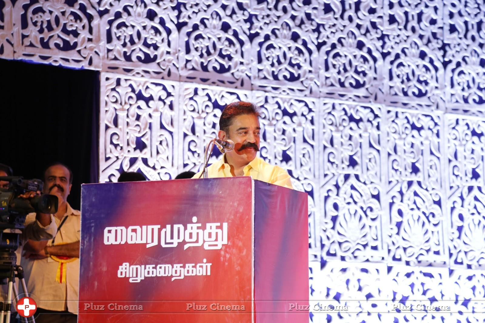 Kamal Haasan - Vairamuthu Sirukathaigal Book Launch Event Stills | Picture 1134768