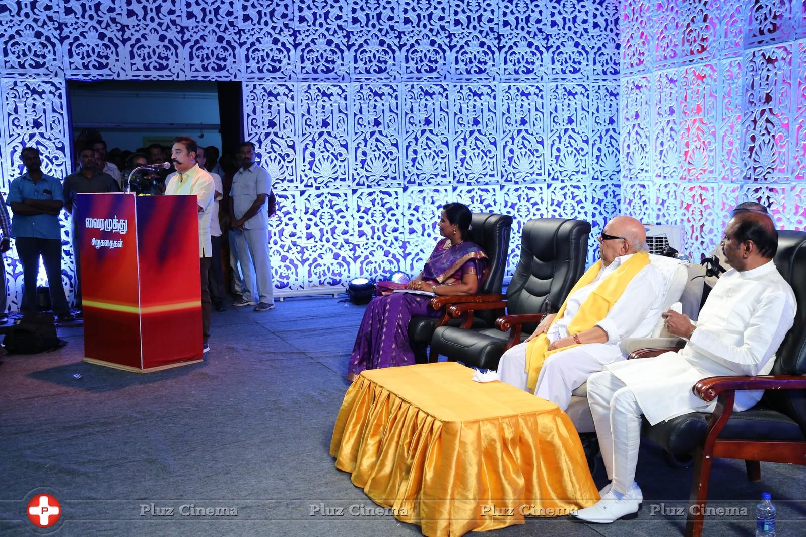 Vairamuthu Sirukathaigal Book Launch Event Stills | Picture 1134778