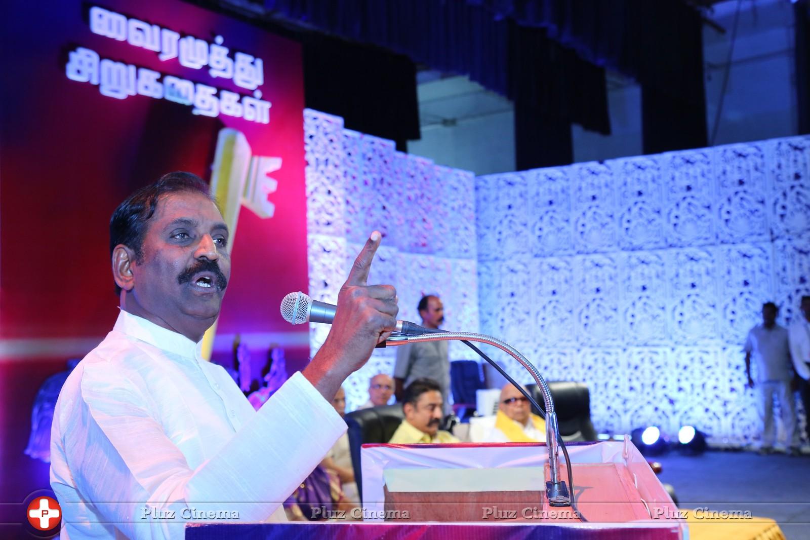 Vairamuthu - Vairamuthu Sirukathaigal Book Launch Event Stills | Picture 1134780