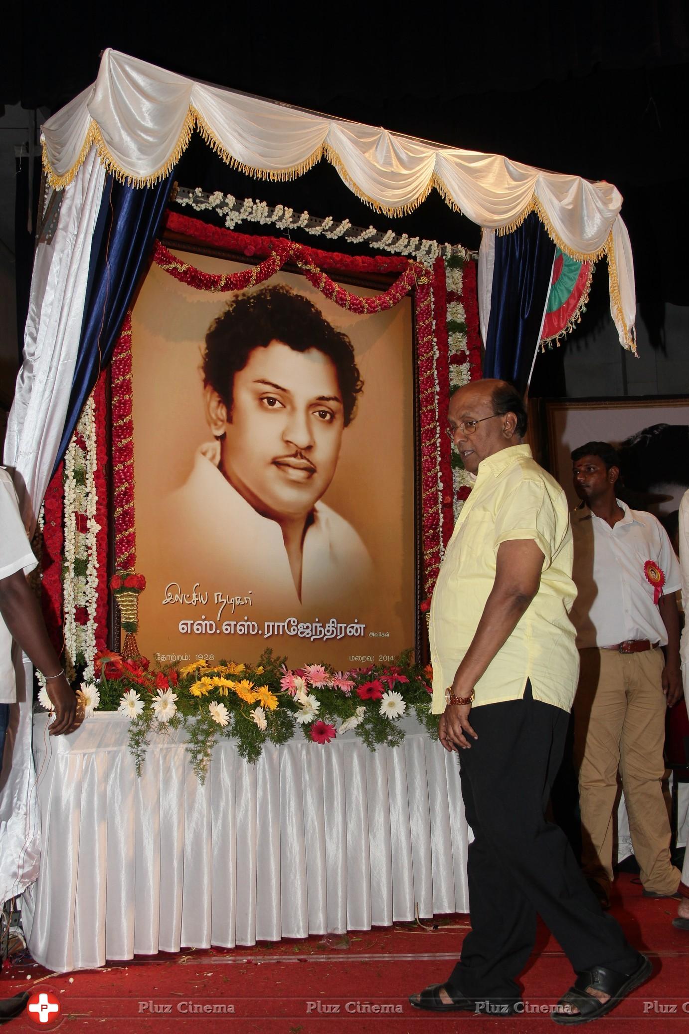 Lachiya Nadigar SSR Rajendran First Memorial Tribute Function Photos | Picture 1136383