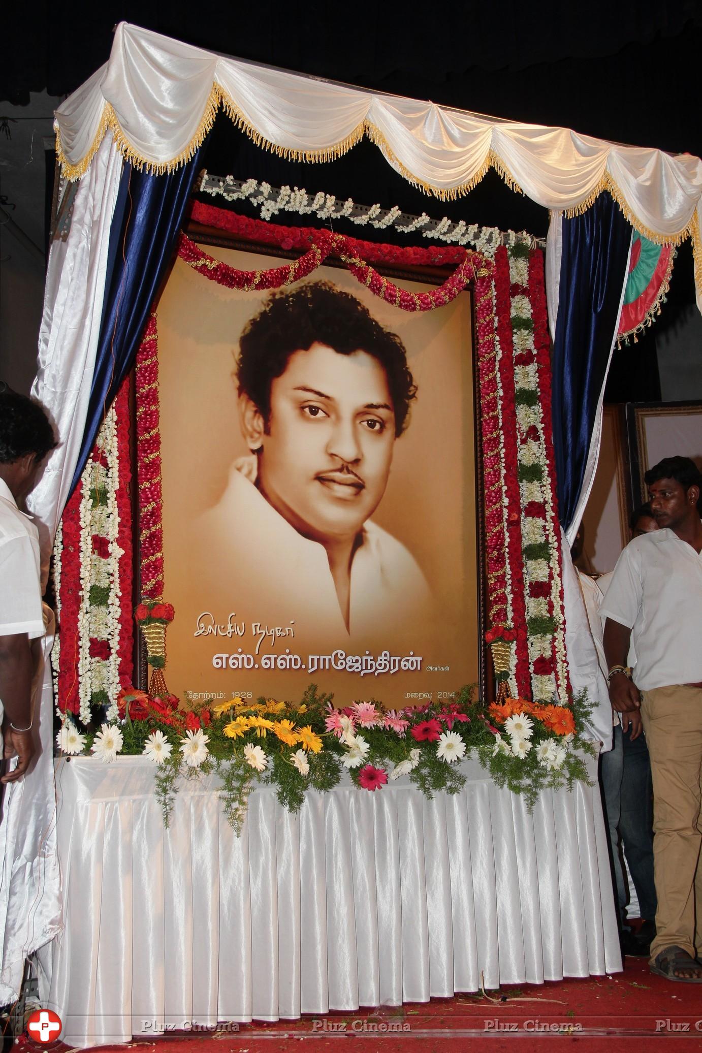 Lachiya Nadigar SSR Rajendran First Memorial Tribute Function Photos | Picture 1136384
