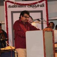 Lachiya Nadigar SSR Rajendran First Memorial Tribute Function Photos | Picture 1136372