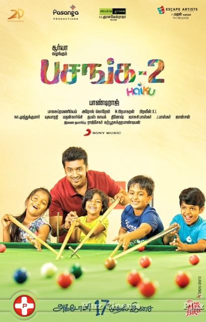 Pasanga 2 Movie Audio Release Poster | Picture 1137218