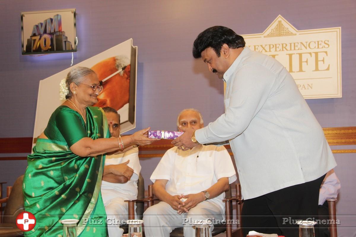 AVM in 70th Years Function Photos | Picture 1137892