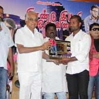 Iyakunar Movie 125 Day Function Photos | Picture 1138013