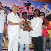 Iyakunar Movie 125 Day Function Photos | Picture 1138018