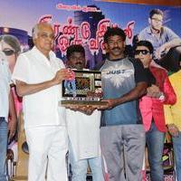 Iyakunar Movie 125 Day Function Photos | Picture 1138022